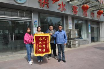 共同締造營(yíng)商環(huán)境，供水改造“改”出群眾幸福感