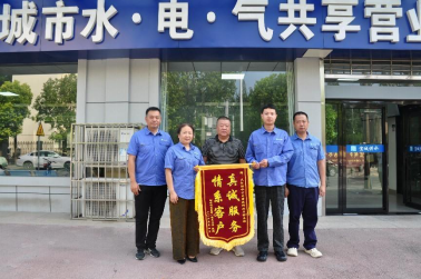 為民解憂辦實事  貼心服務(wù)獲點贊
