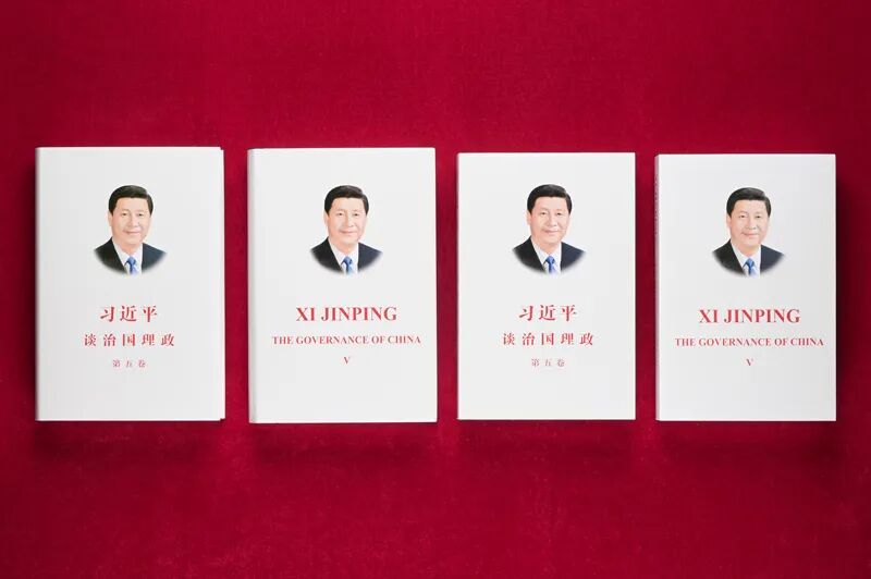 《習(xí)近平談治國理政》第五卷重點(diǎn)內(nèi)容是什么？如何學(xué)習(xí)？